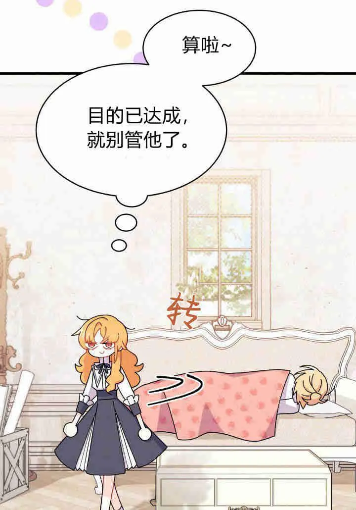 第12话 第34页