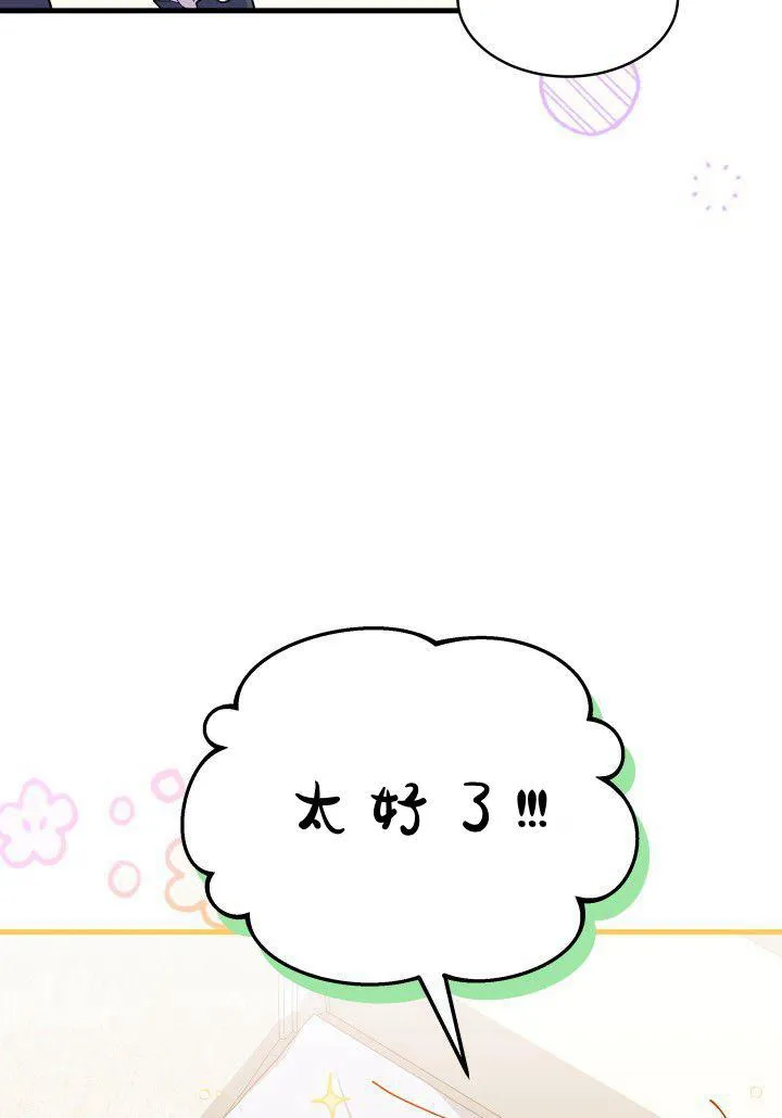 第12话 第38页