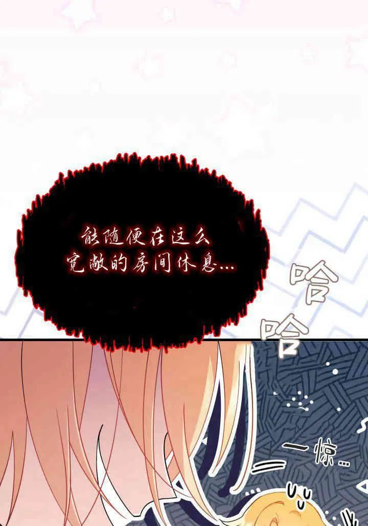 第12话 第43页