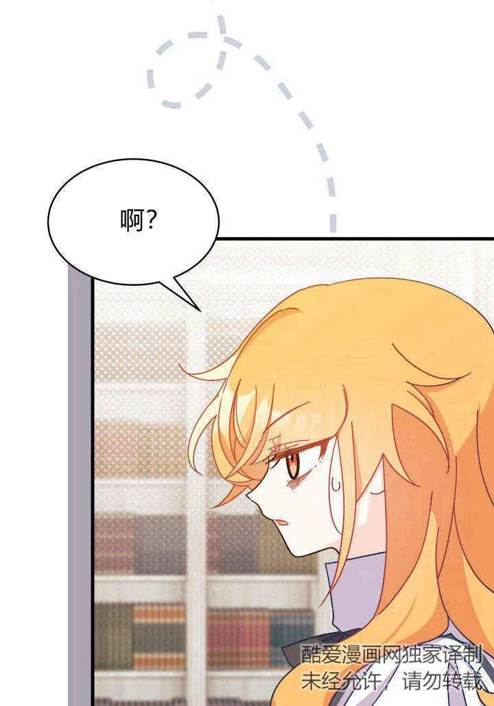 第12话 第48页