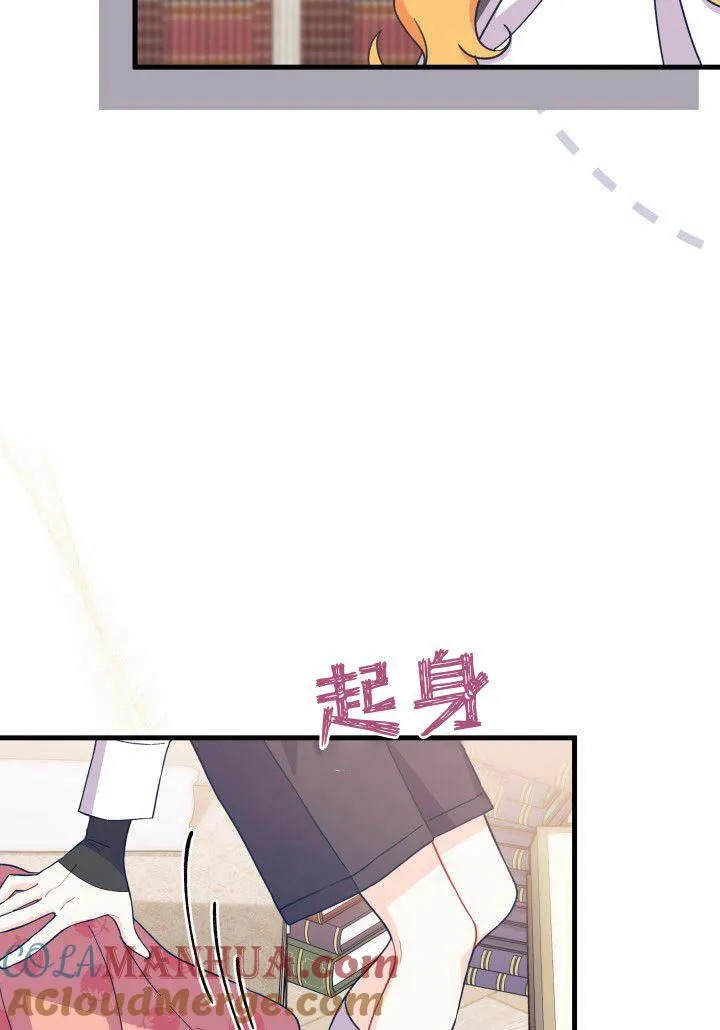第12话 第49页