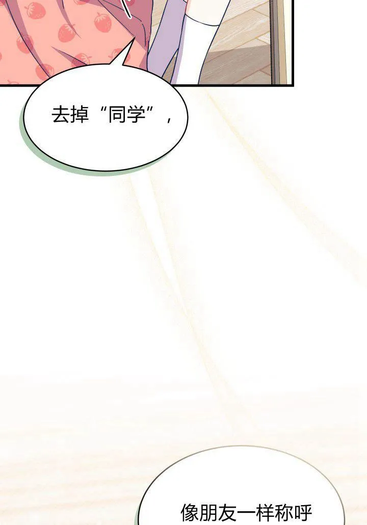 第12话 第50页