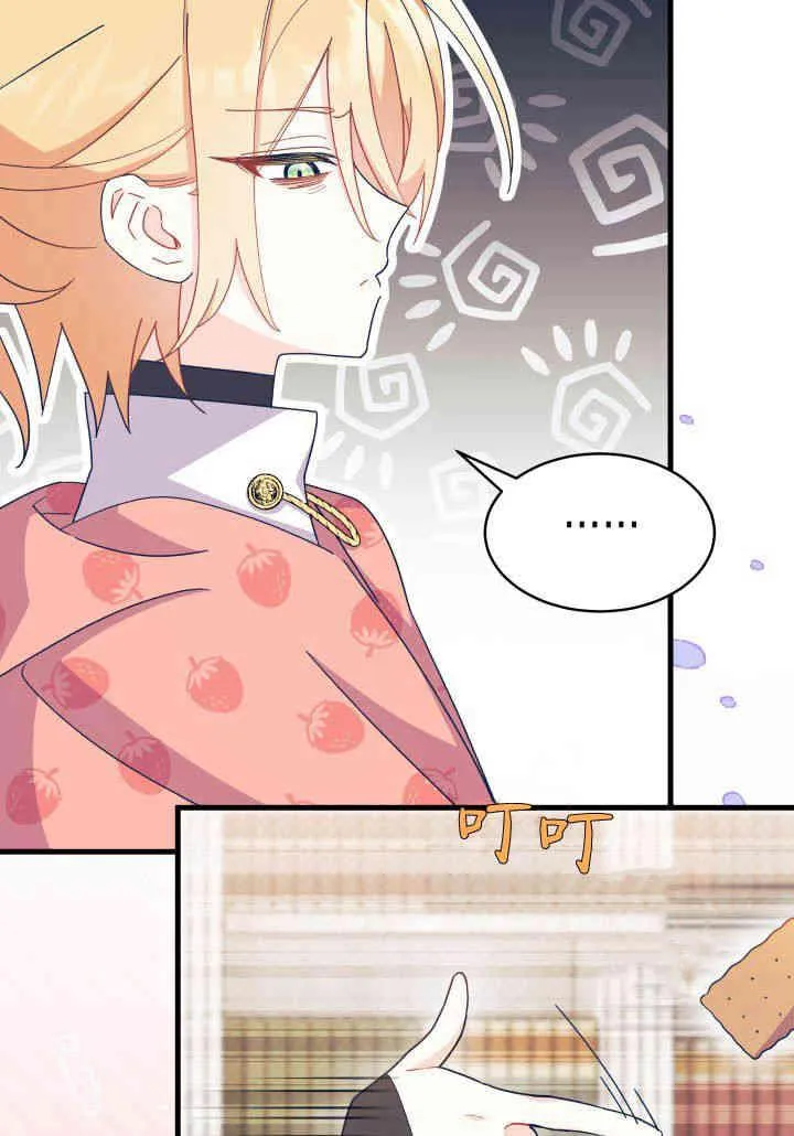 第12话 第55页
