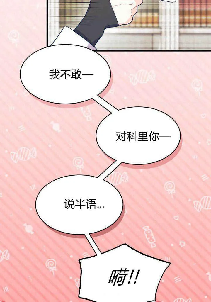 第12话 第56页