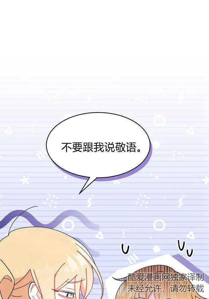第12话 第58页