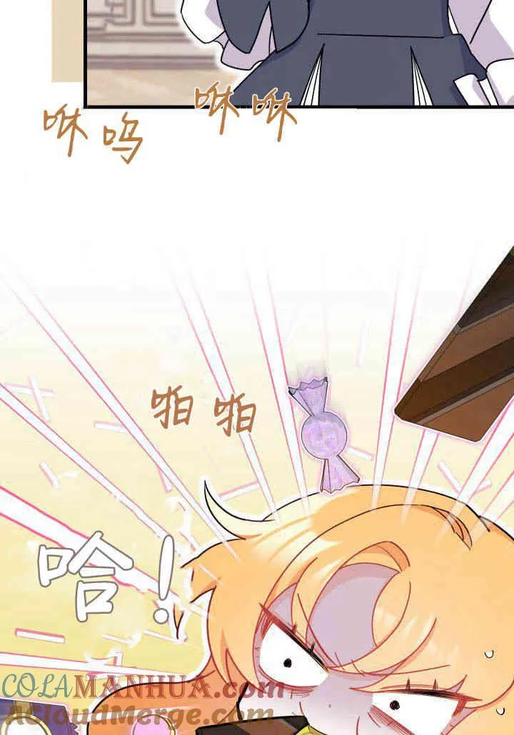第12话 第61页