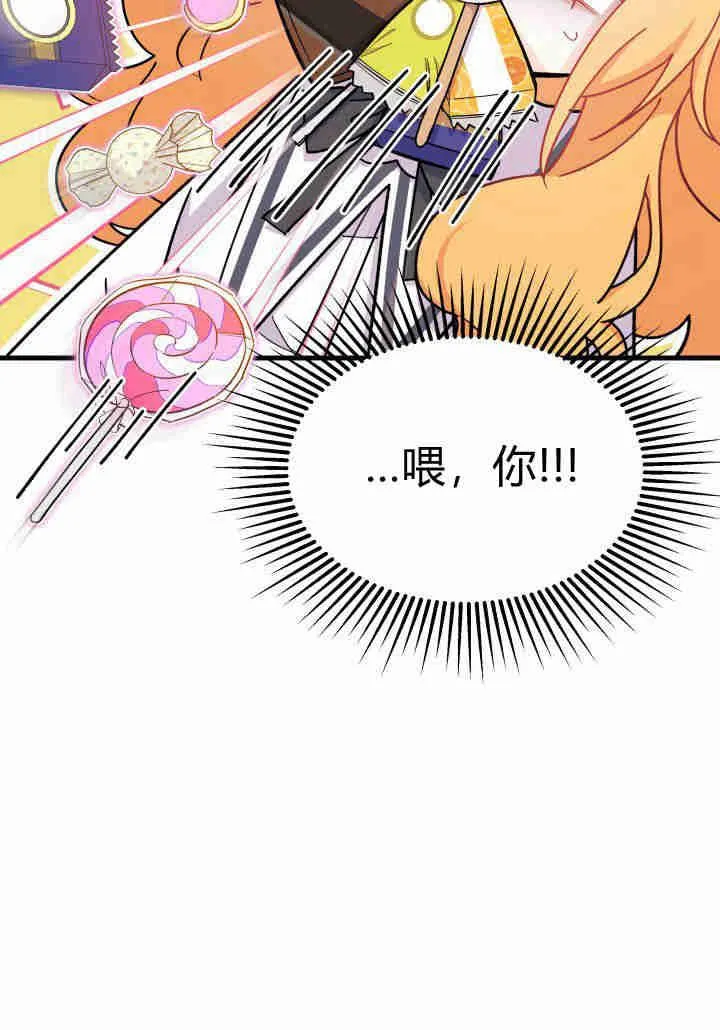 第12话 第62页
