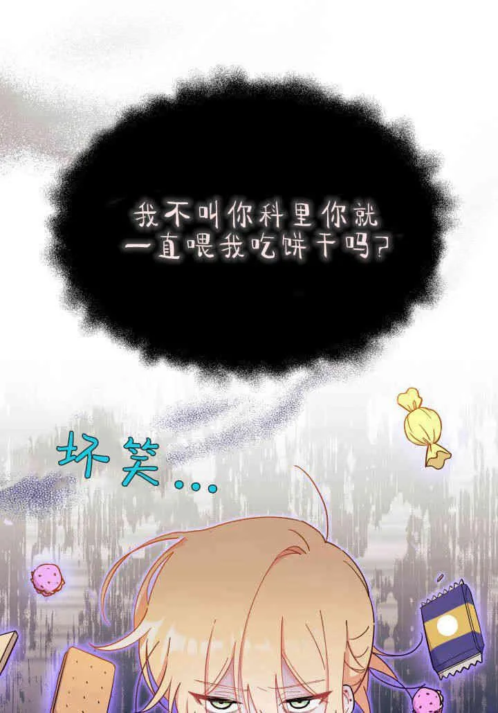 第12话 第63页