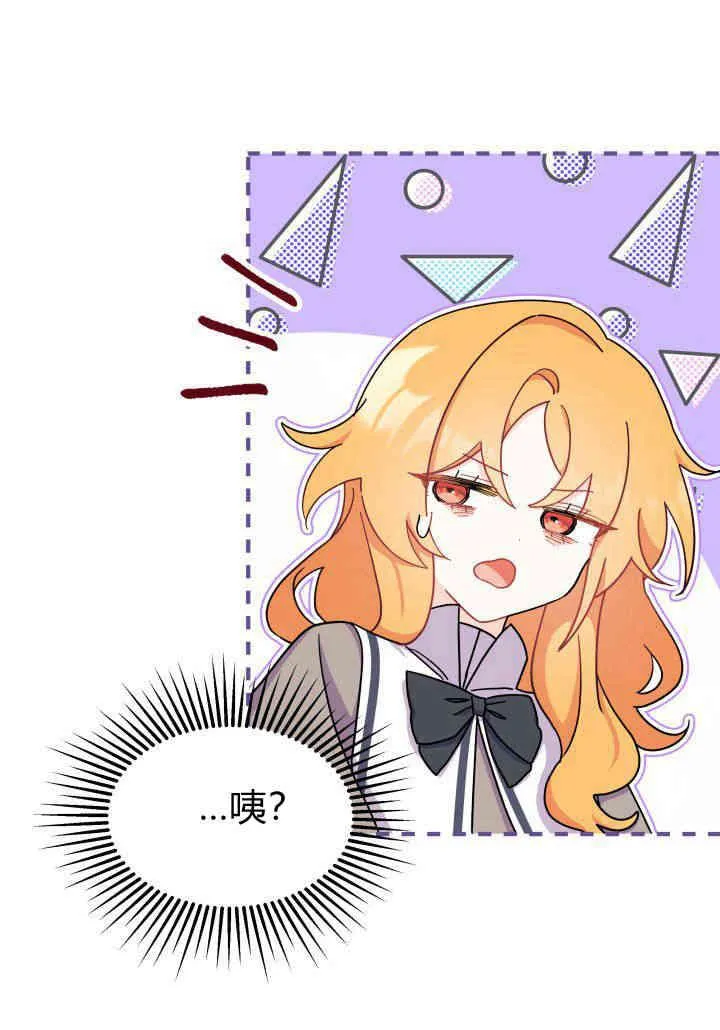 第12话 第78页