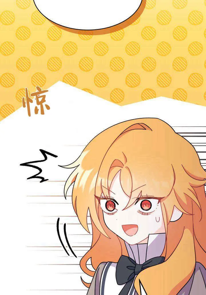 第12话 第83页