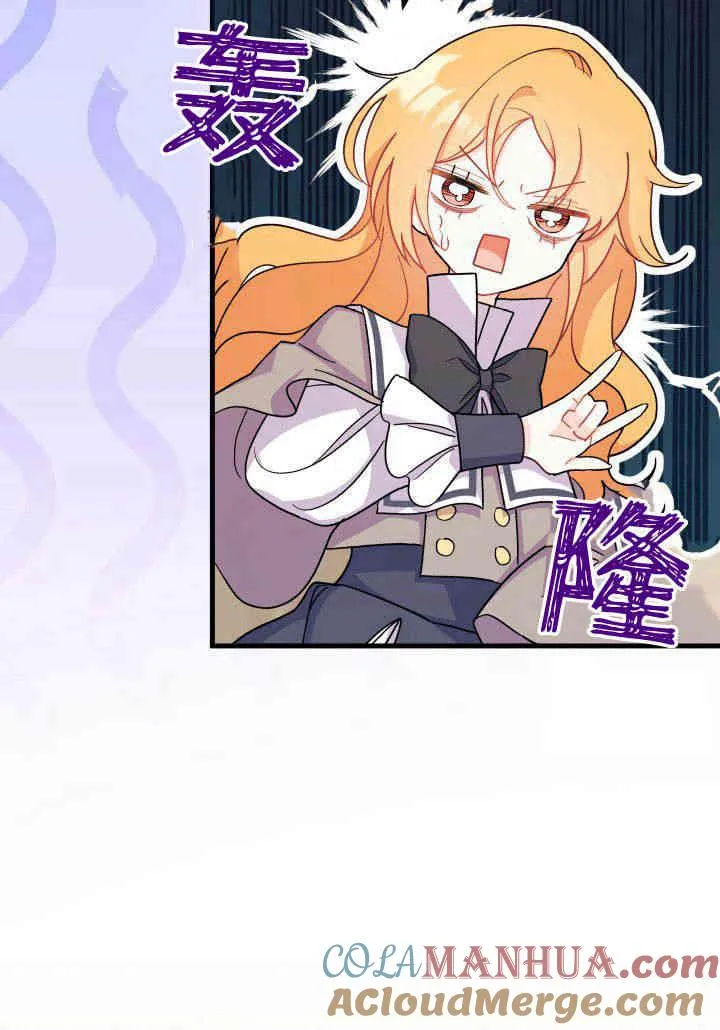 第12话 第89页