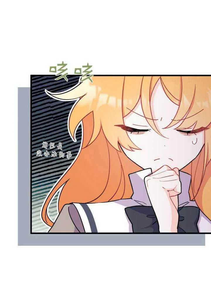 第12话 第92页