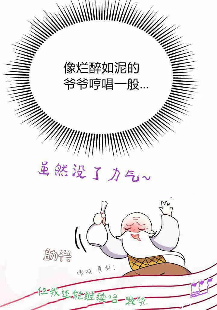 第12话 第99页
