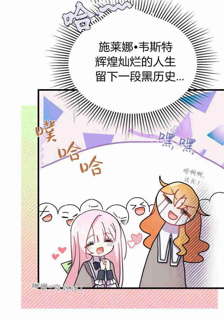 第12话 第104页