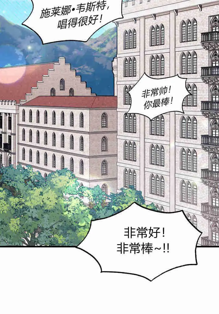 第12话 第106页