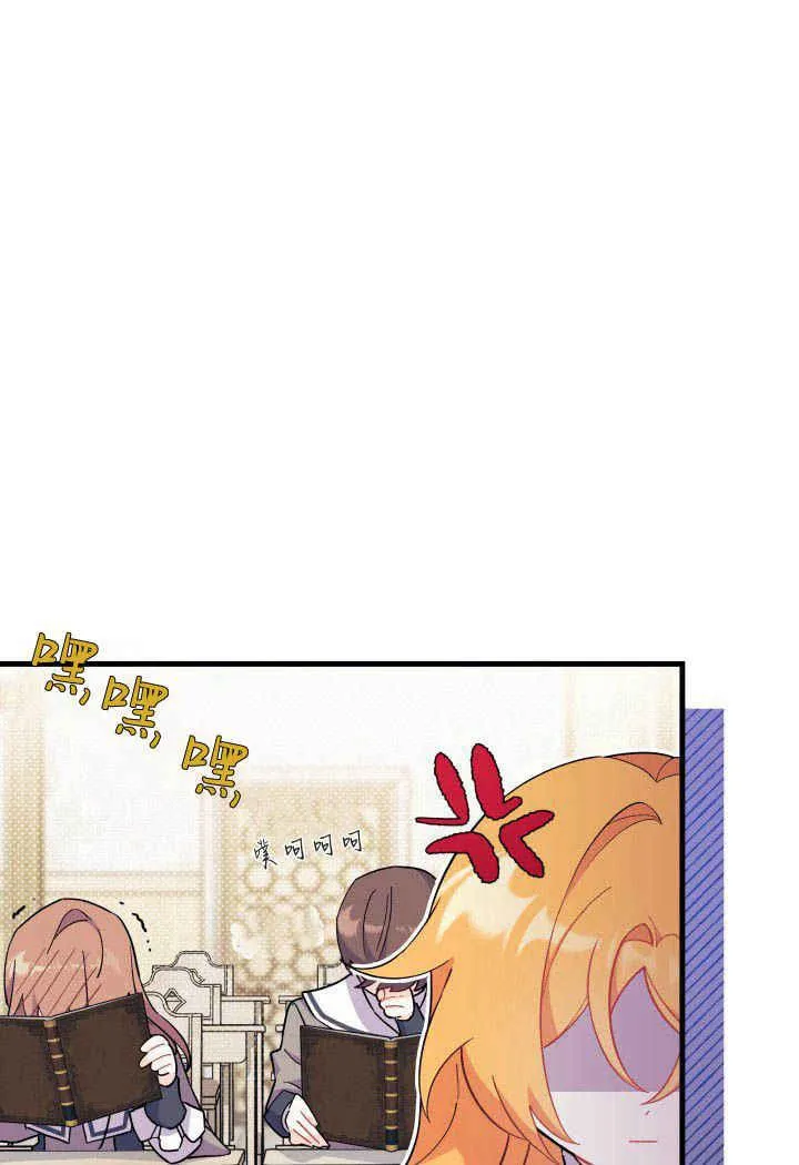 第13话 第2页