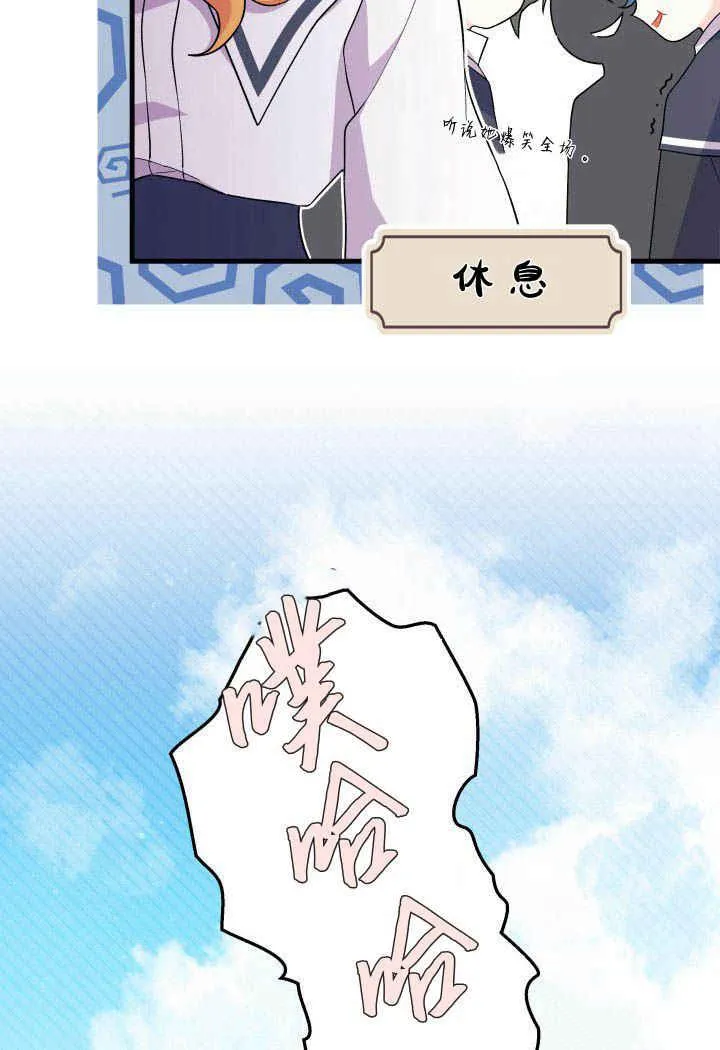 第13话 第4页