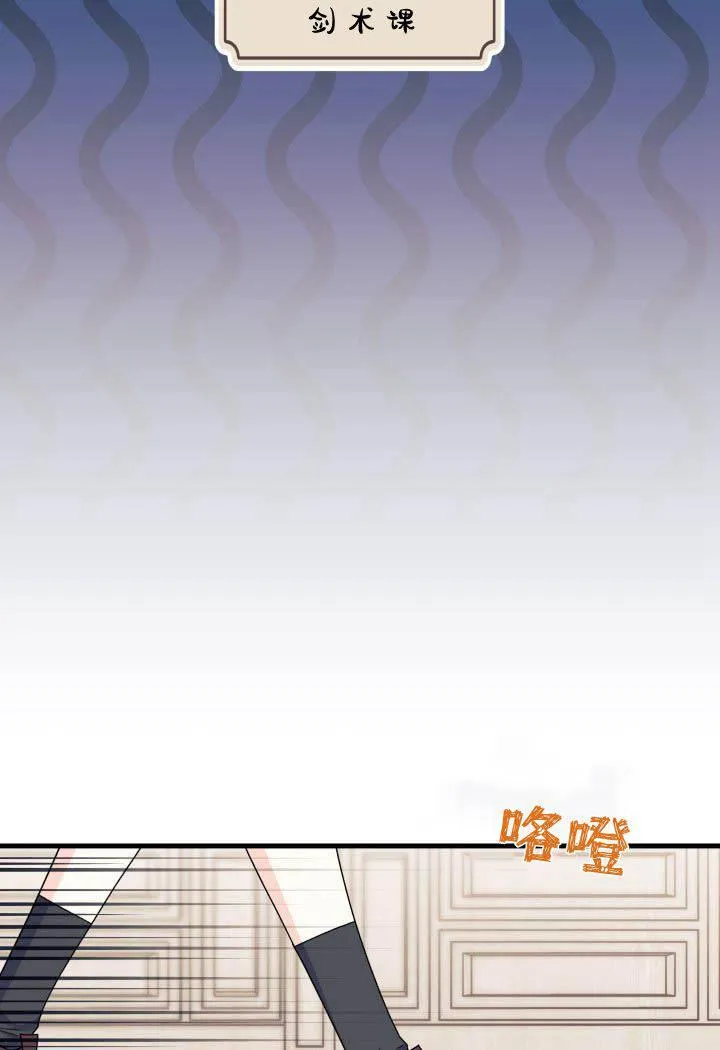 第13话 第6页