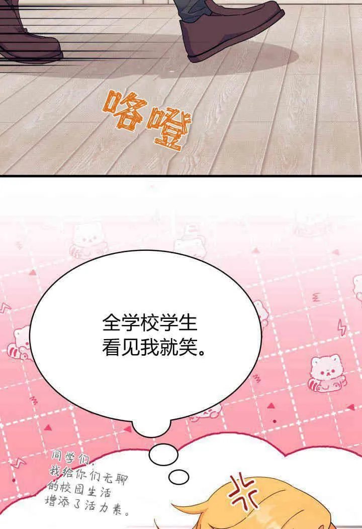 第13话 第7页