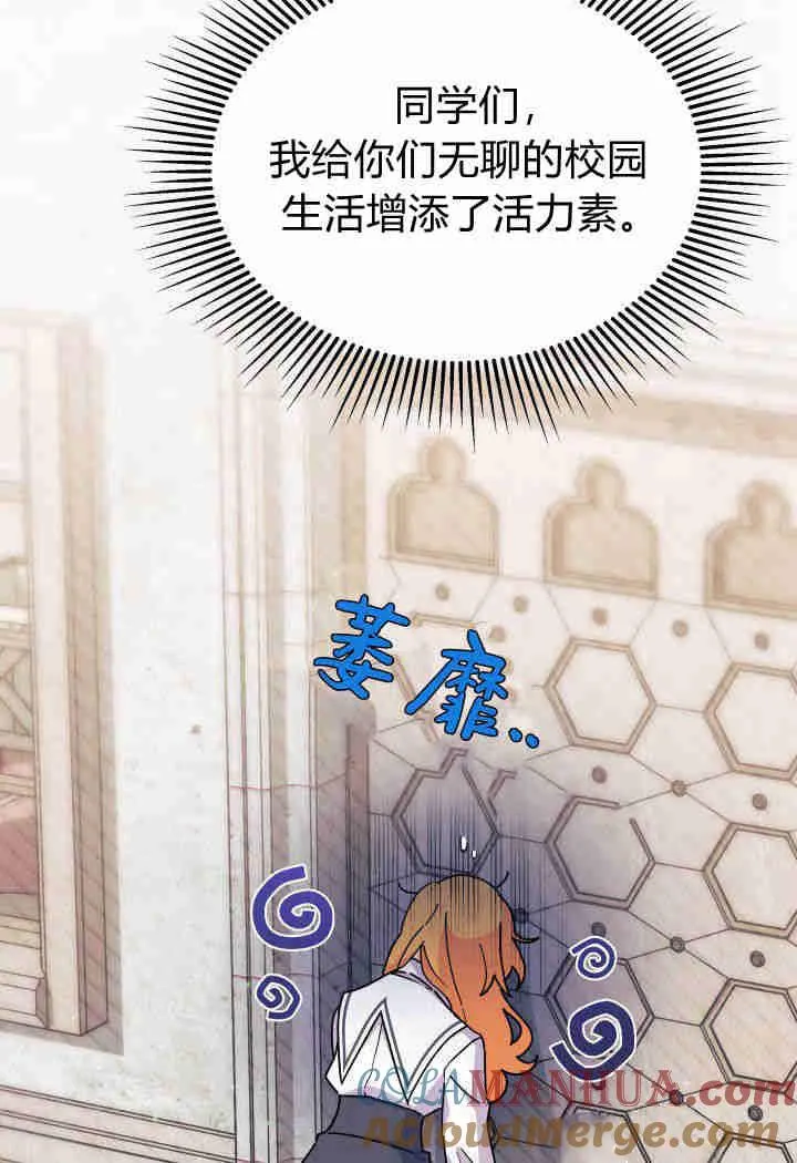 第13话 第9页