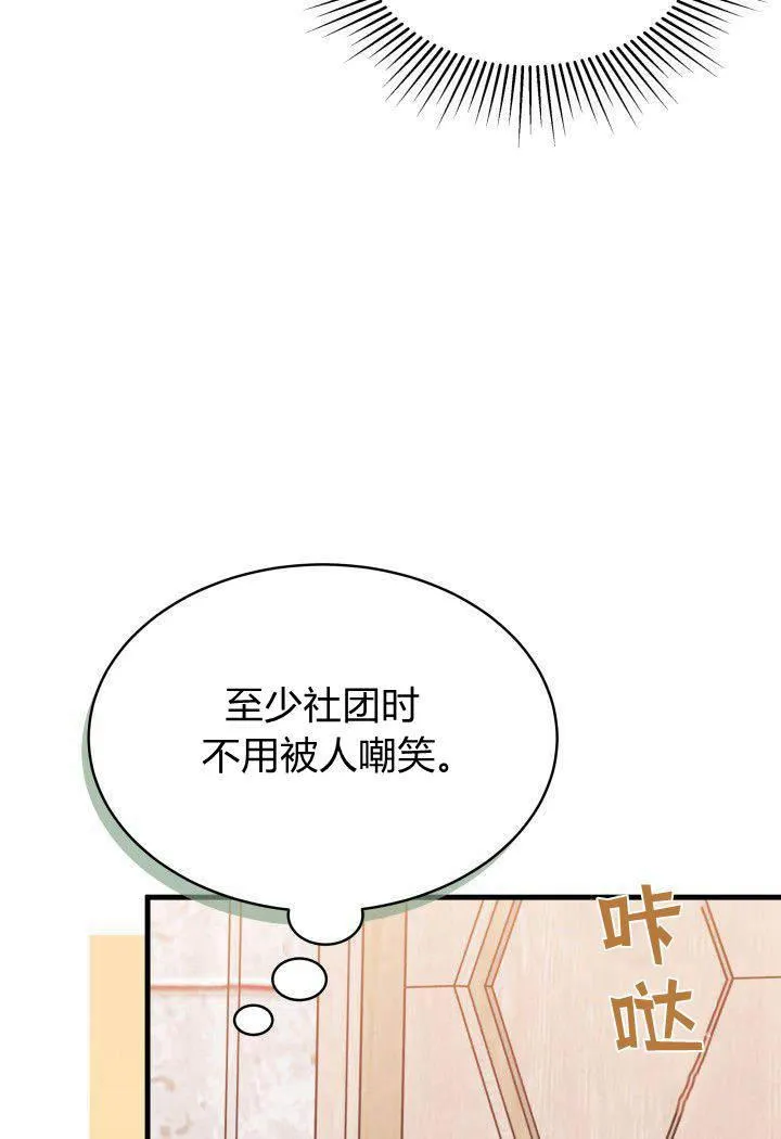 第13话 第11页