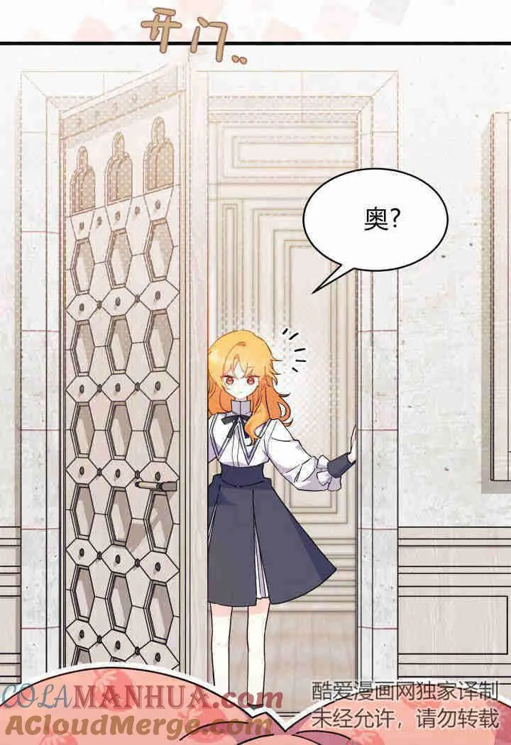 第13话 第13页