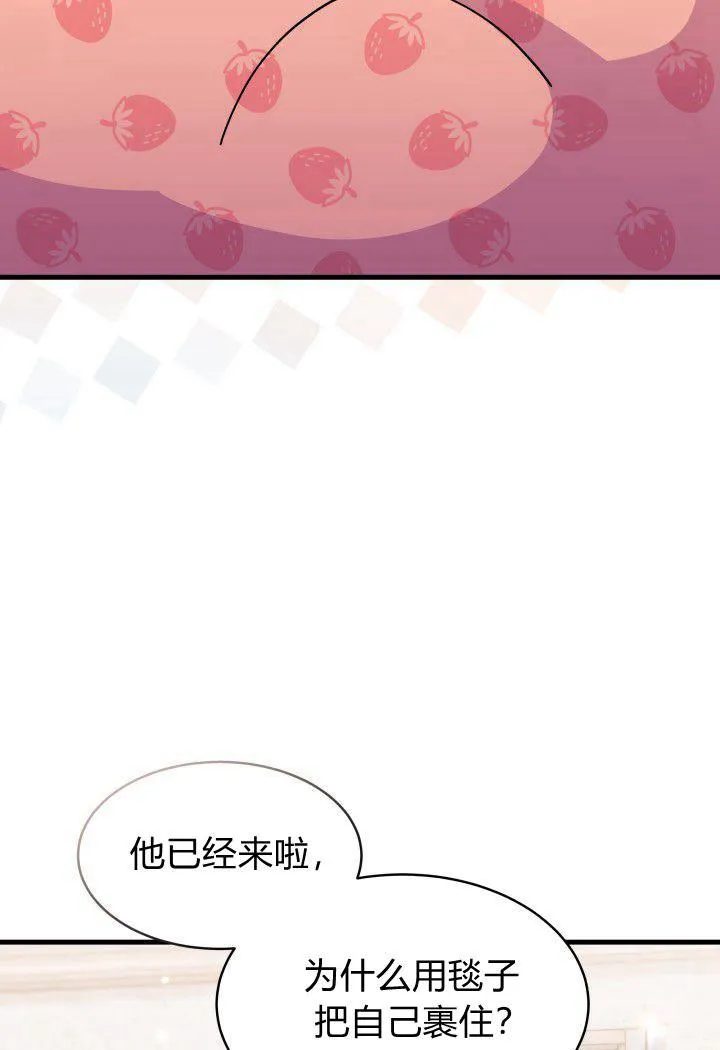 第13话 第14页