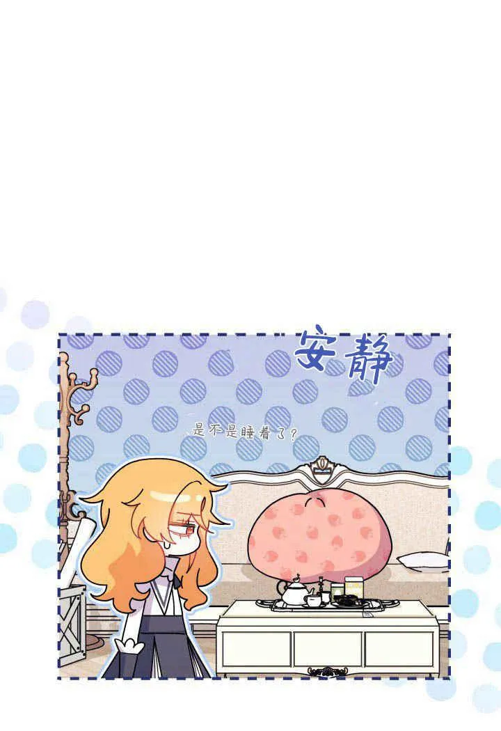 第13话 第16页