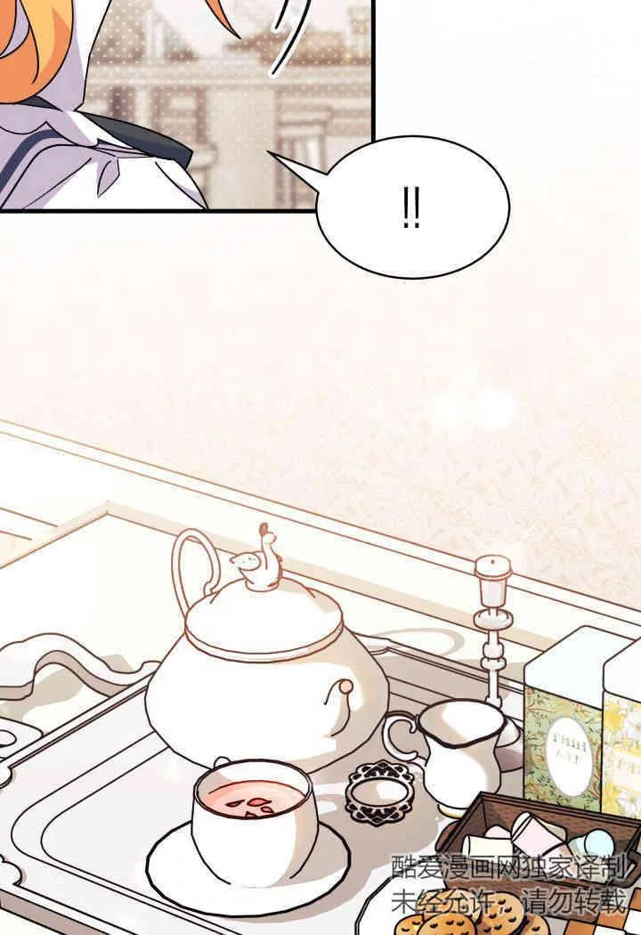 第13话 第18页
