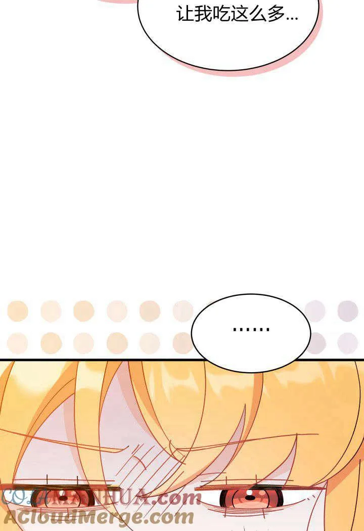 第13话 第21页