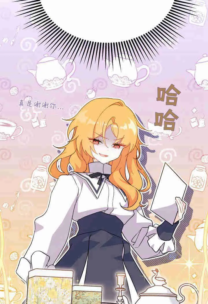第13话 第23页