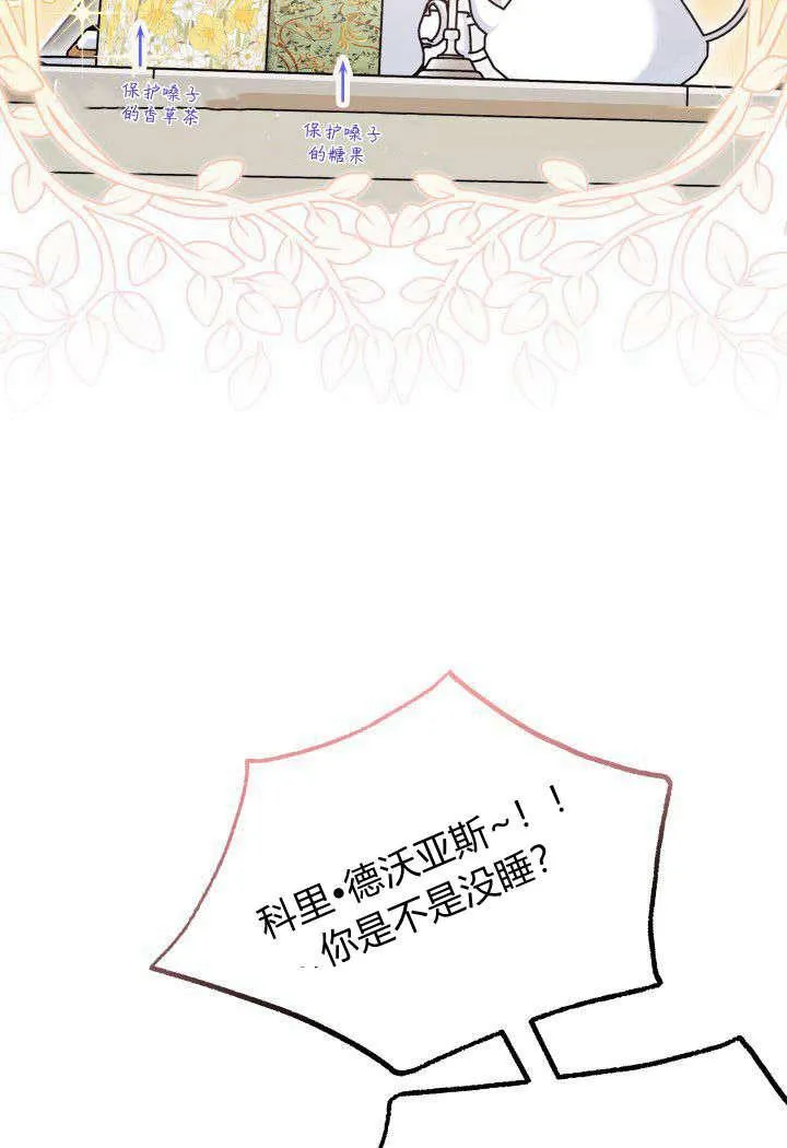 第13话 第24页