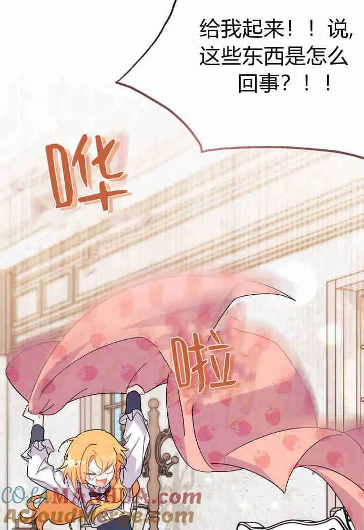 第13话 第25页