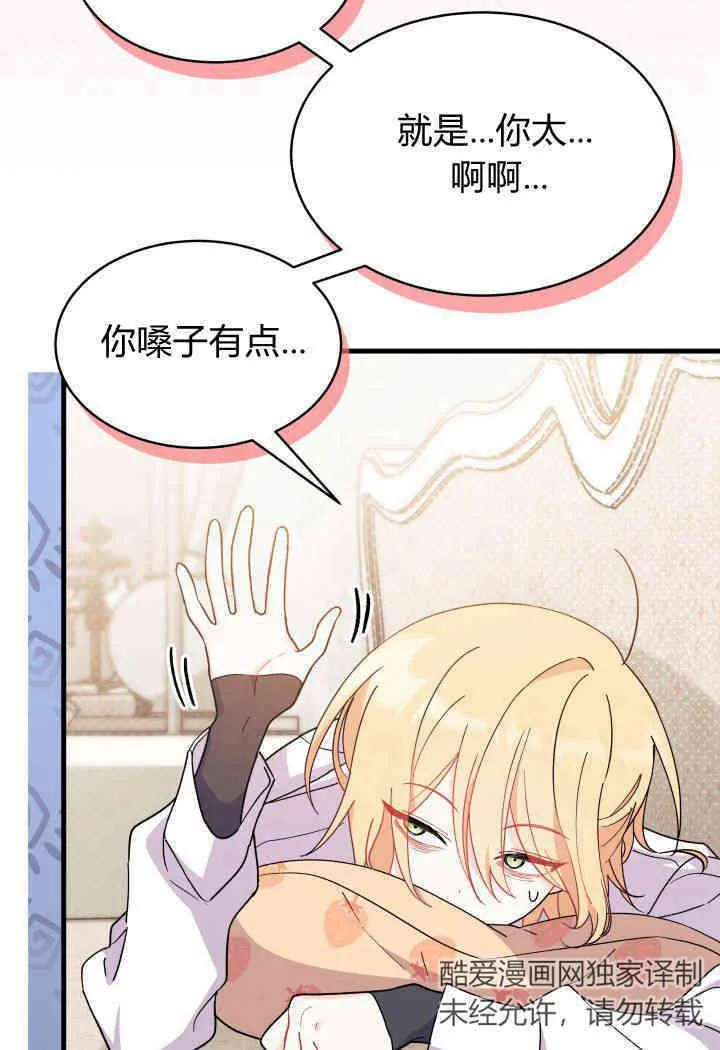 第13话 第27页