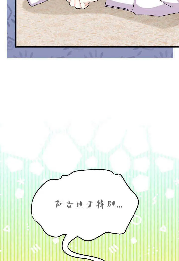 第13话 第28页