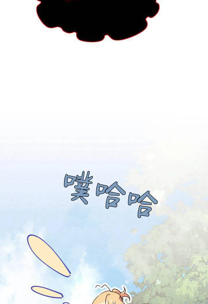 第13话 第30页
