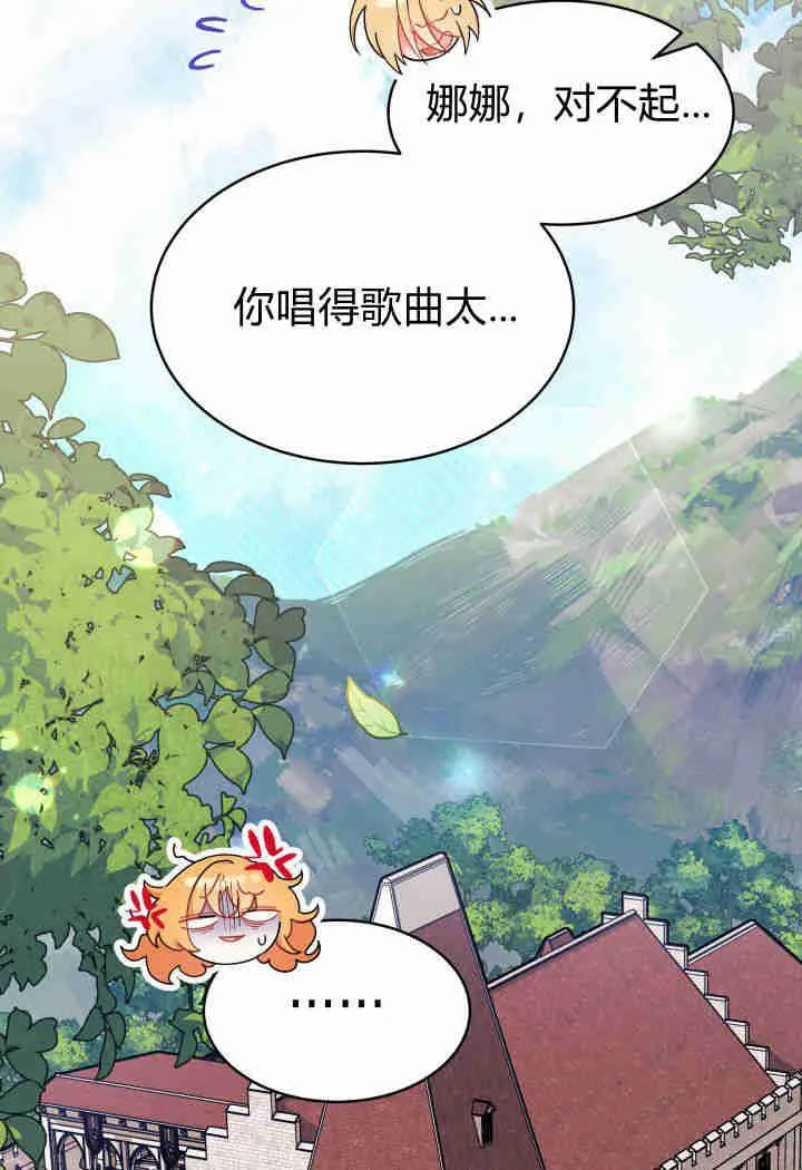 第13话 第31页