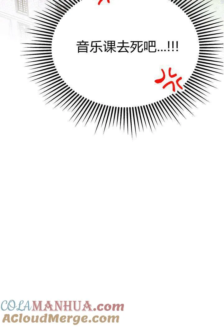 第13话 第33页