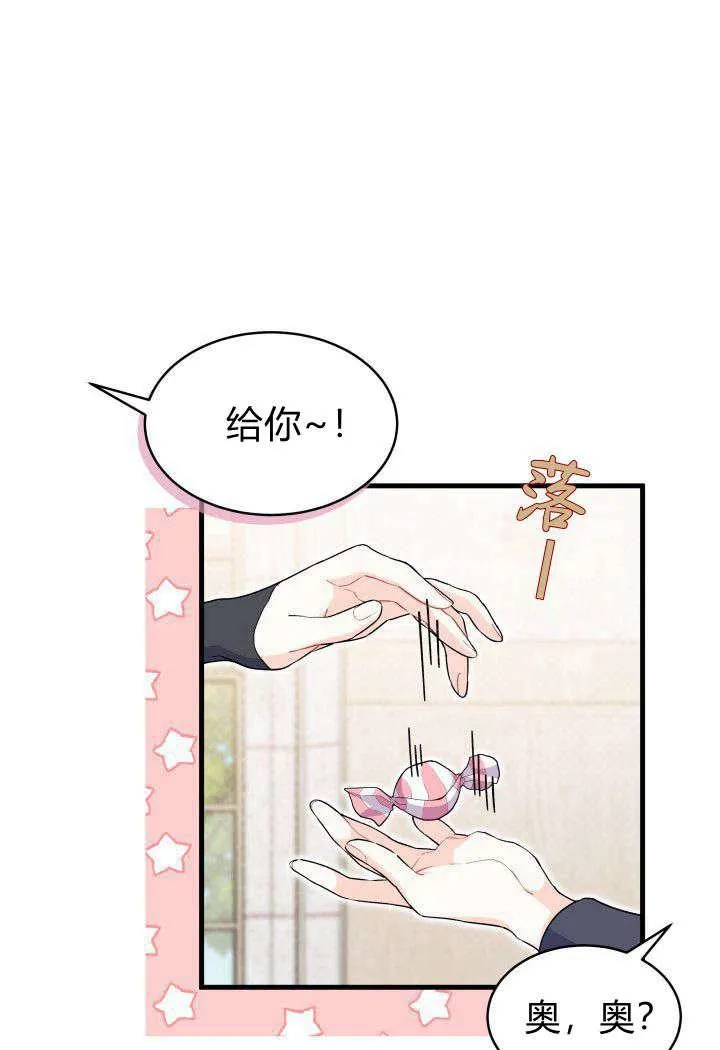 第13话 第35页