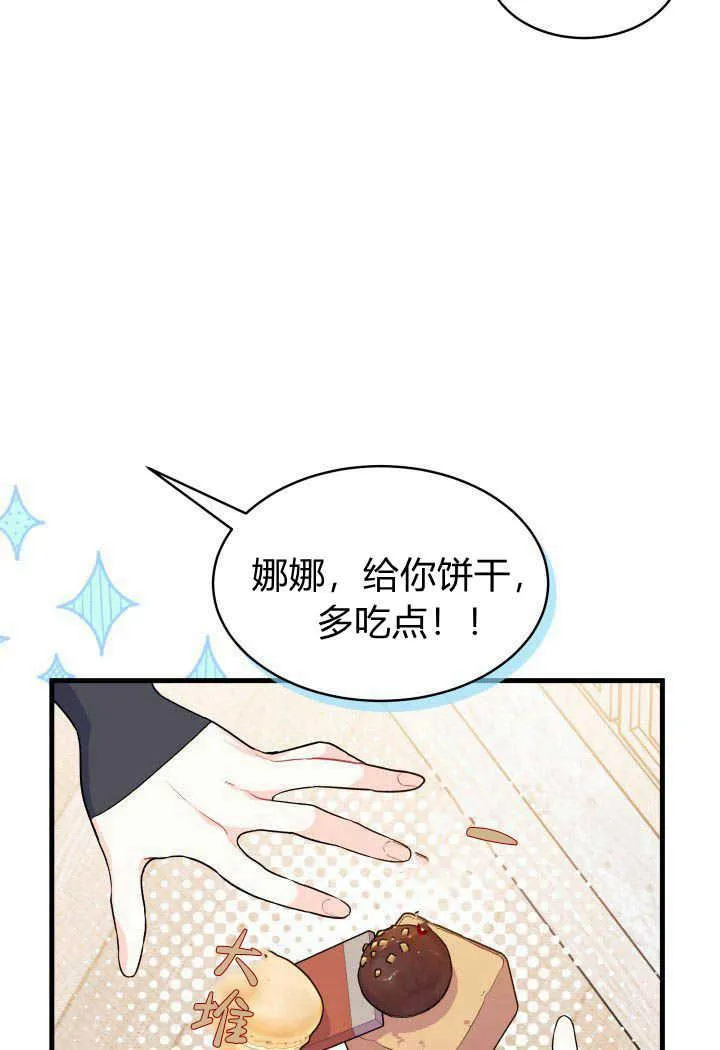 第13话 第36页