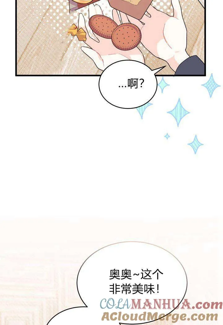 第13话 第37页