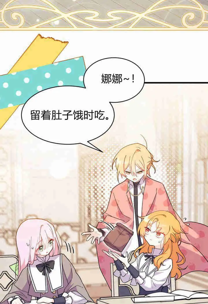 第13话 第39页