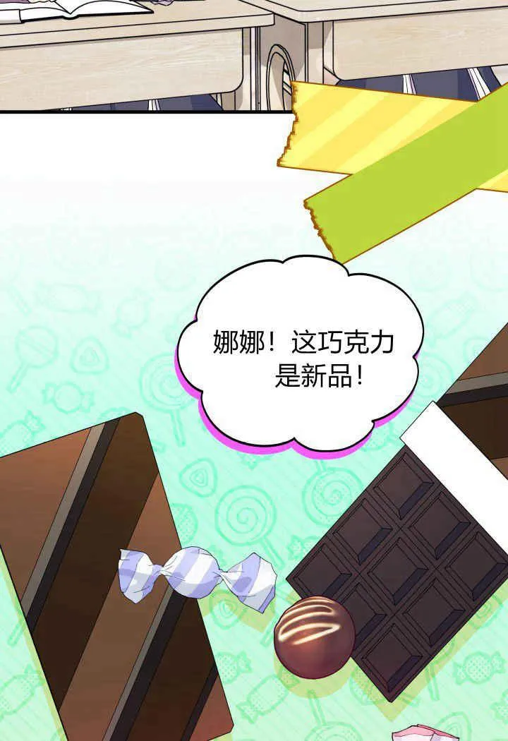 第13话 第40页