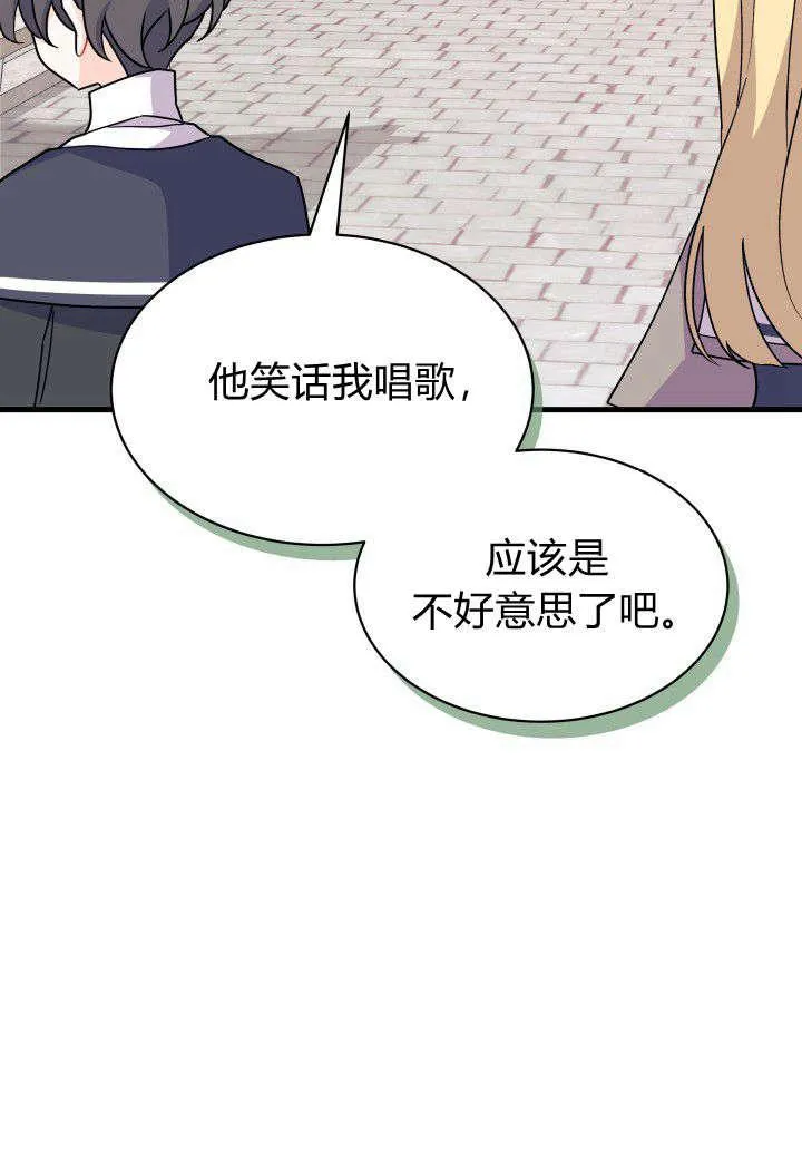 第13话 第44页