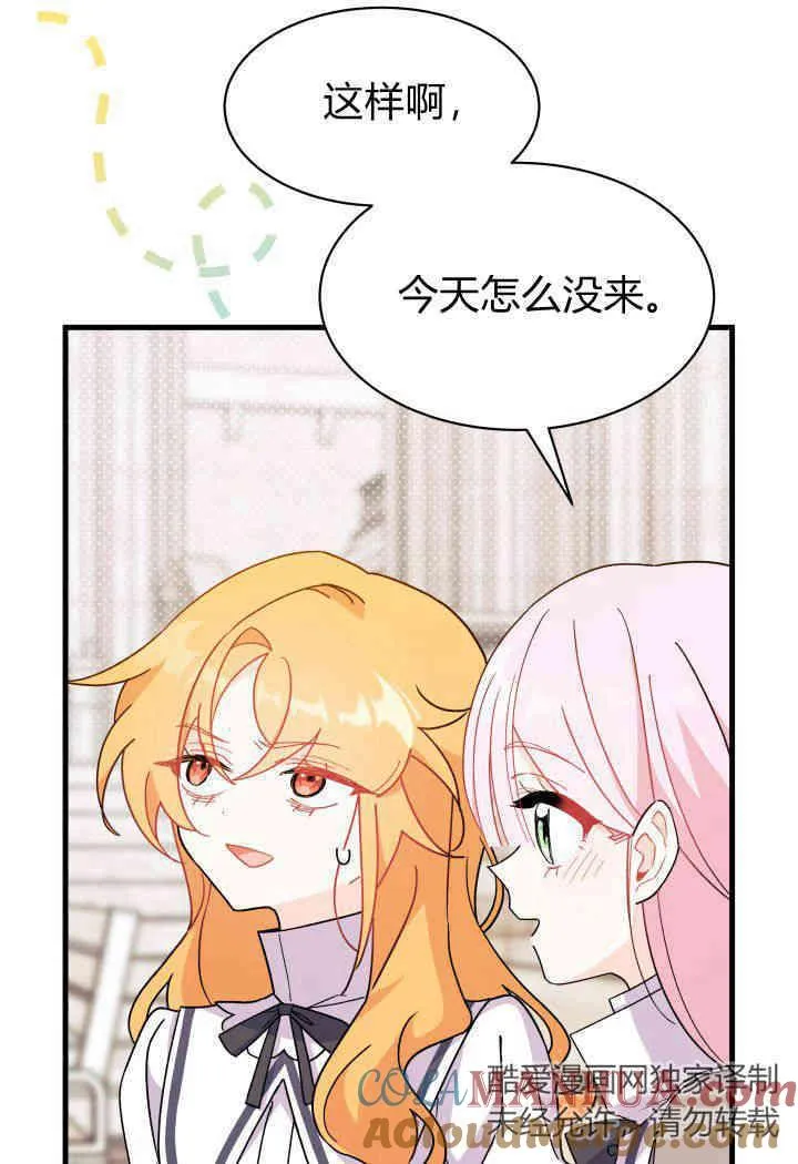 第13话 第45页