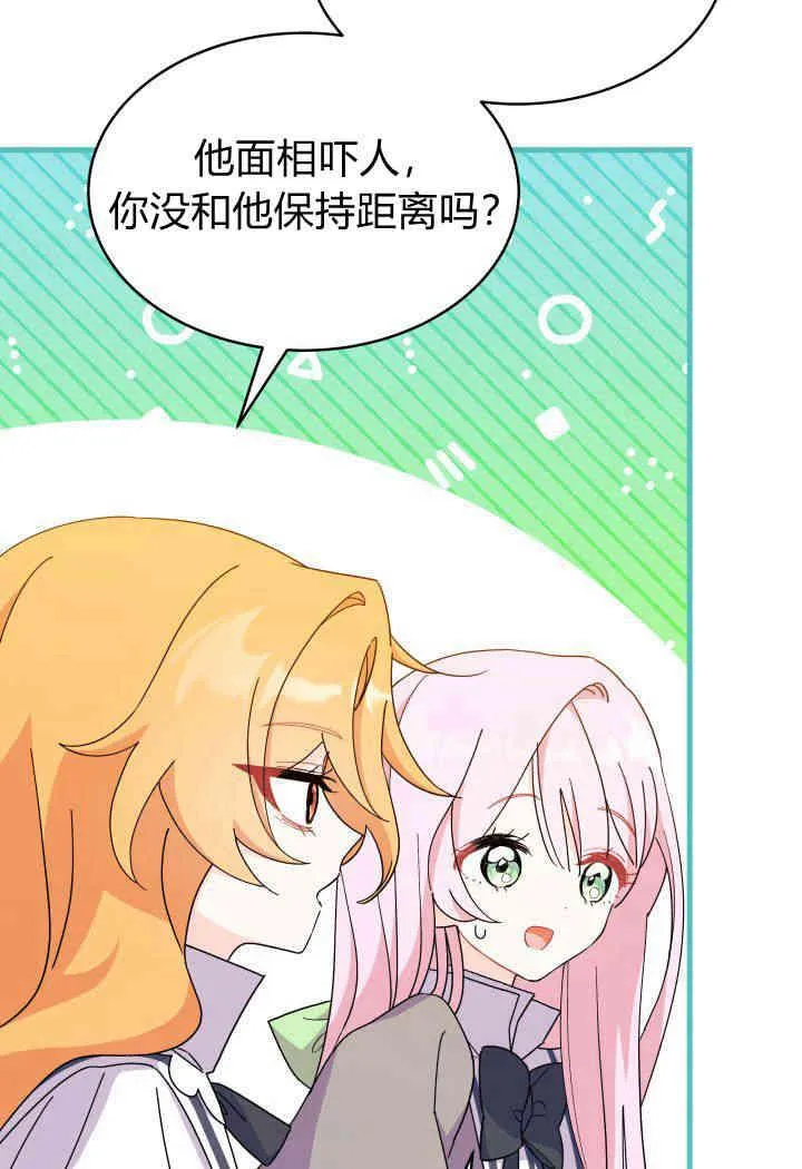 第13话 第47页