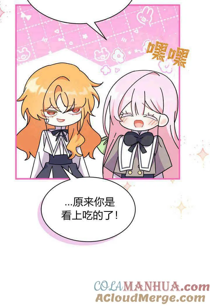 第13话 第49页