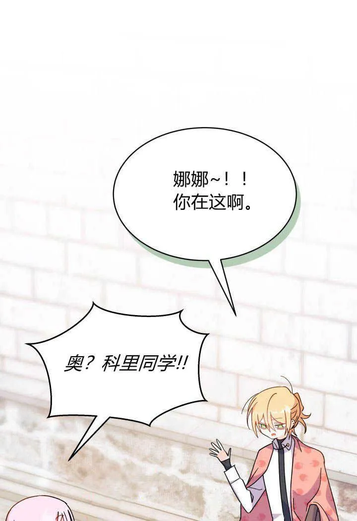第13话 第50页