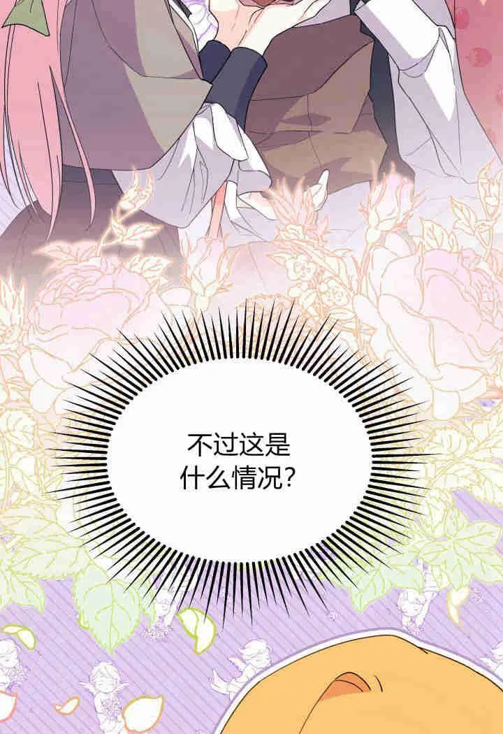 第13话 第54页