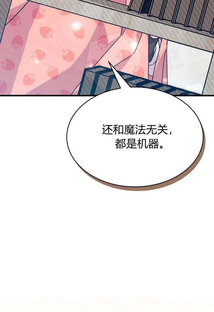 第13话 第59页
